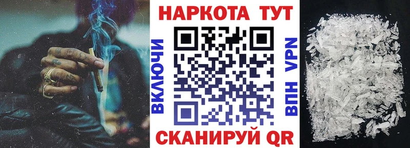 Купить наркотик Тутаев COCAIN Альфа ПВП АМФЕТАМИН ГАШ Конопля Меф мяу мяу