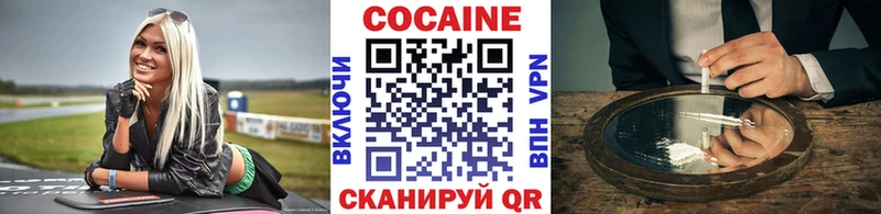 Кокаин Боливия  где найти   Тутаев 