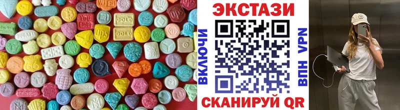 Экстази VHQ  блэк спрут ONION  Тутаев 