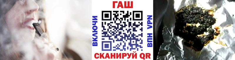 кракен   Тутаев  ГАШ AMNESIA HAZE  магазин продажи  