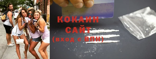 каннабис Балахна