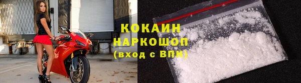 бутик Арсеньев