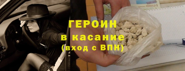 каннабис Балахна