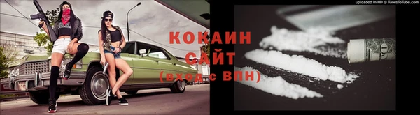 бутик Арсеньев