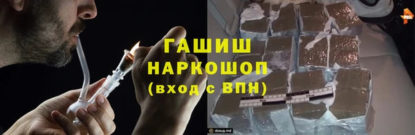 каннабис Балахна