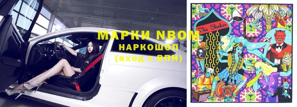 дмт Армянск