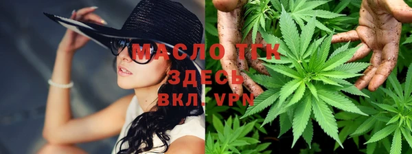 бутик Арсеньев