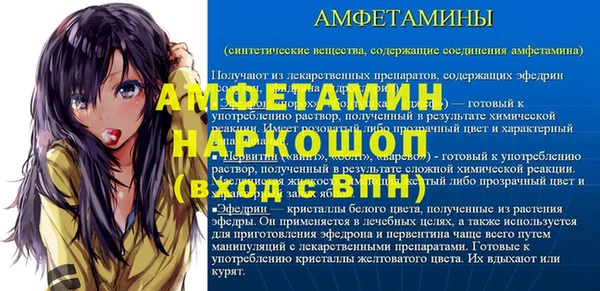 каннабис Балахна