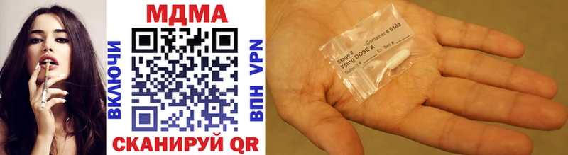 MDMA crystal  mega tor  Тутаев  наркошоп 