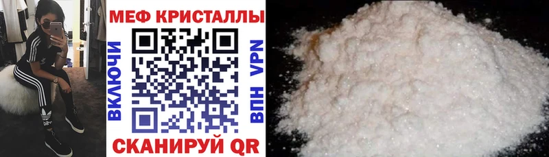 МЯУ-МЯУ 4 MMC Тутаев