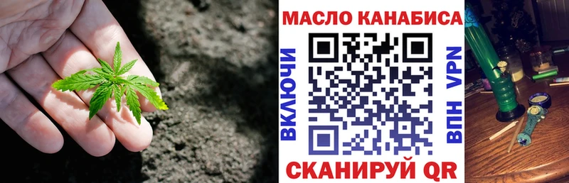 цены   Тутаев  блэк спрут ССЫЛКА  ТГК THC oil 