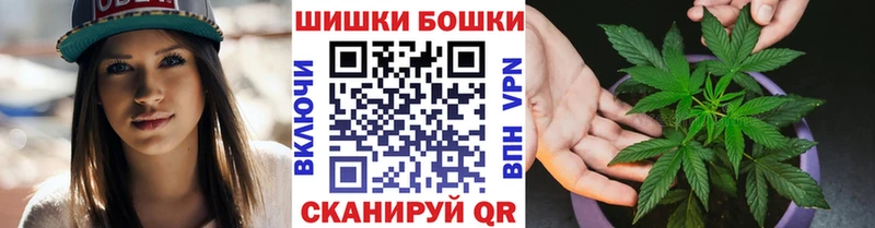 купить   ОМГ ОМГ как войти  Шишки марихуана Amnesia  Тутаев 